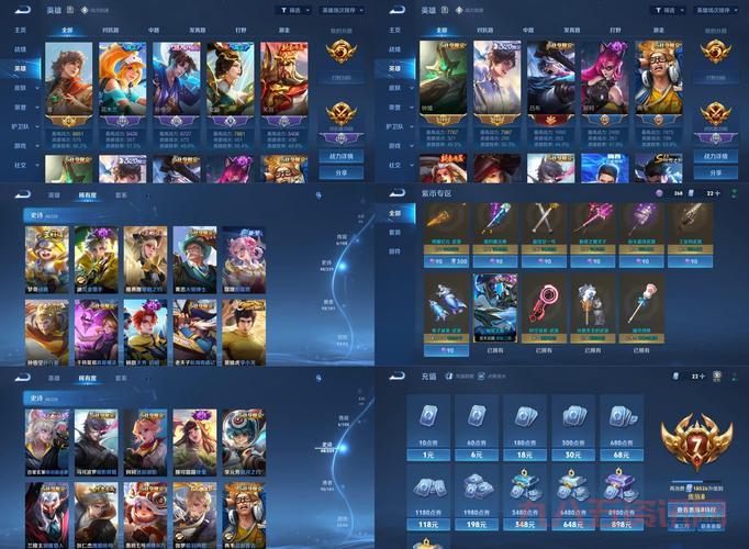 想知道全部s2皮肤名单?这里有最全的图鉴汇总!