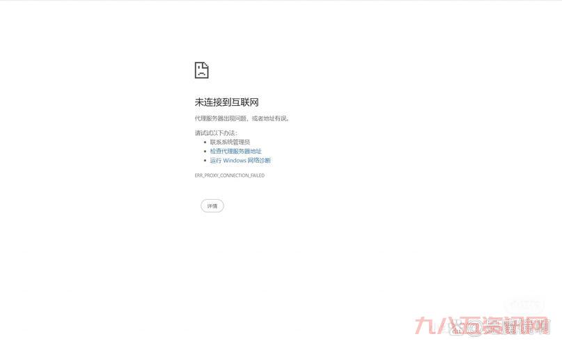 你的农场为什么打不开？看看是不是服务器维护或者账号问题！