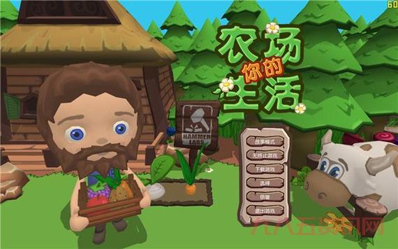你的农场为什么打不开？看看是不是服务器维护或者账号问题！