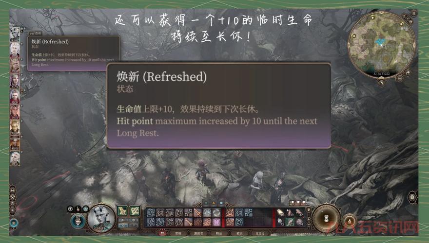 博德之门2攻略怎么用？新手入门必看教程！