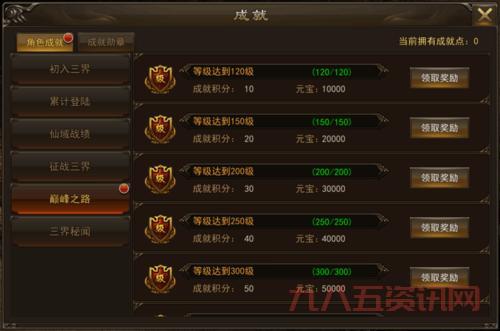 在逃生游戏里挨C好玩吗？游戏测评看这篇！