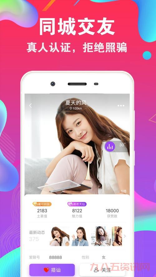 不收费不充值的聊天软件哪个好？网友推荐这几款！