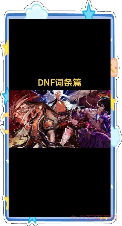 为什么dnf总是掉线？原因分析和解决办法！