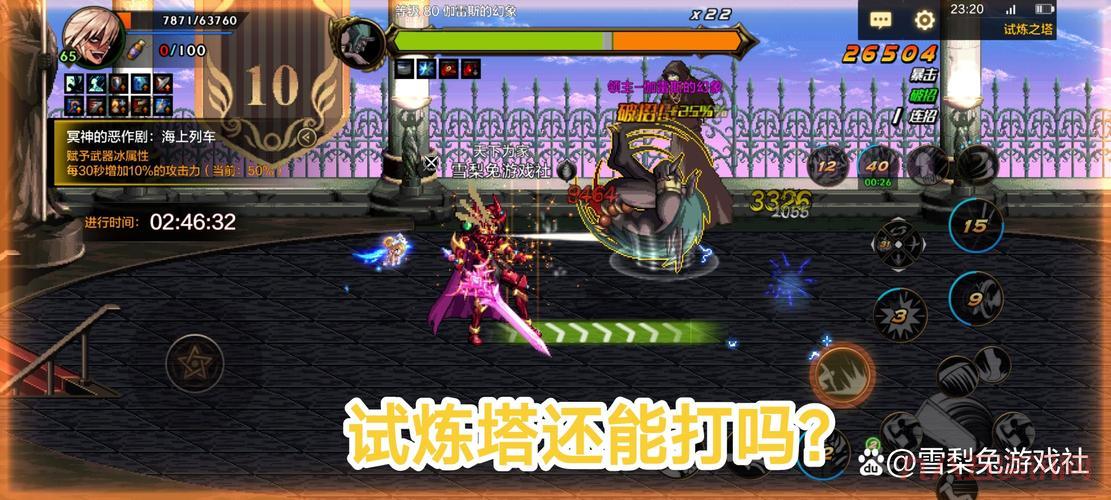 为什么dnf总是掉线？原因分析和解决办法！