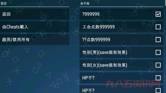 psp地牢围攻金手指怎么用？效果及用法介绍！