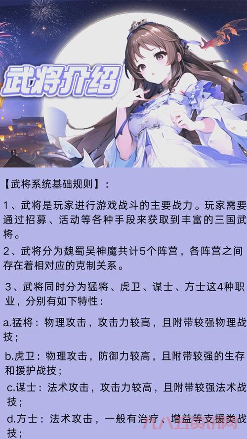 三国志12新手入门该怎么玩?保姆级教程!