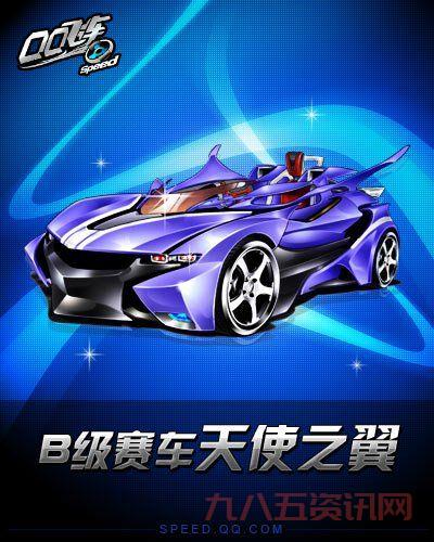 qq飞车符号有哪些？这几个符号很多玩家在用！