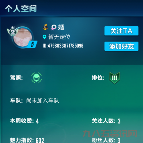 qq飞车符号有哪些？这几个符号很多玩家在用！