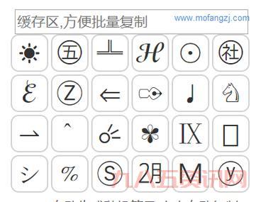 qq飞车符号有哪些？这几个符号很多玩家在用！