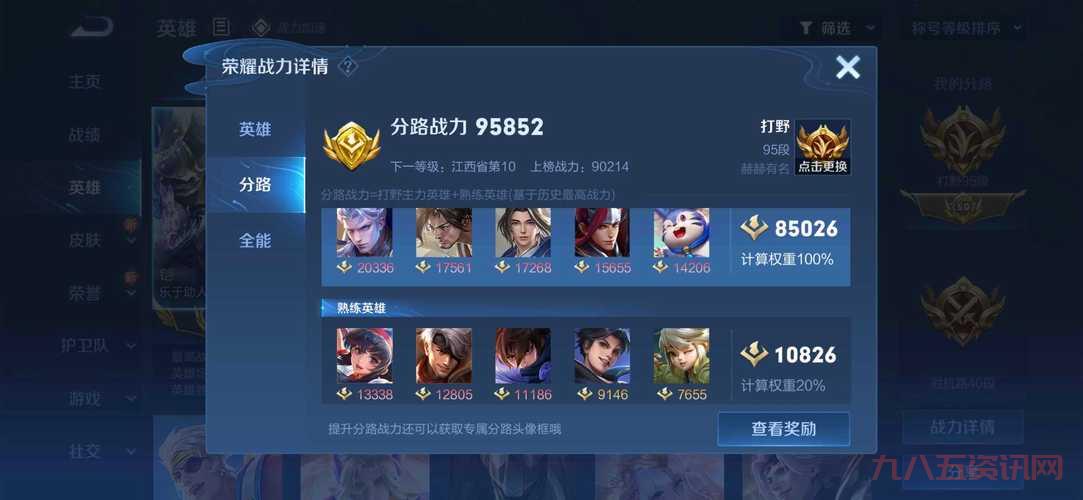 1.02w奇迹私服人多吗?老玩家告诉你真实情况!