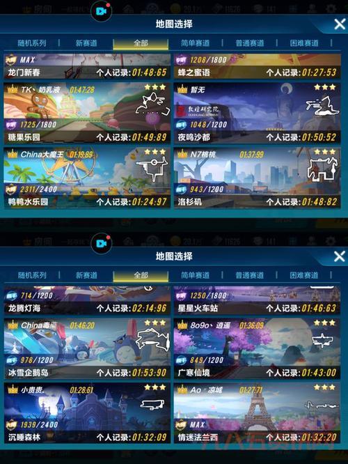 qq飞车封号怎么查询?老司机手把手教你搞定!