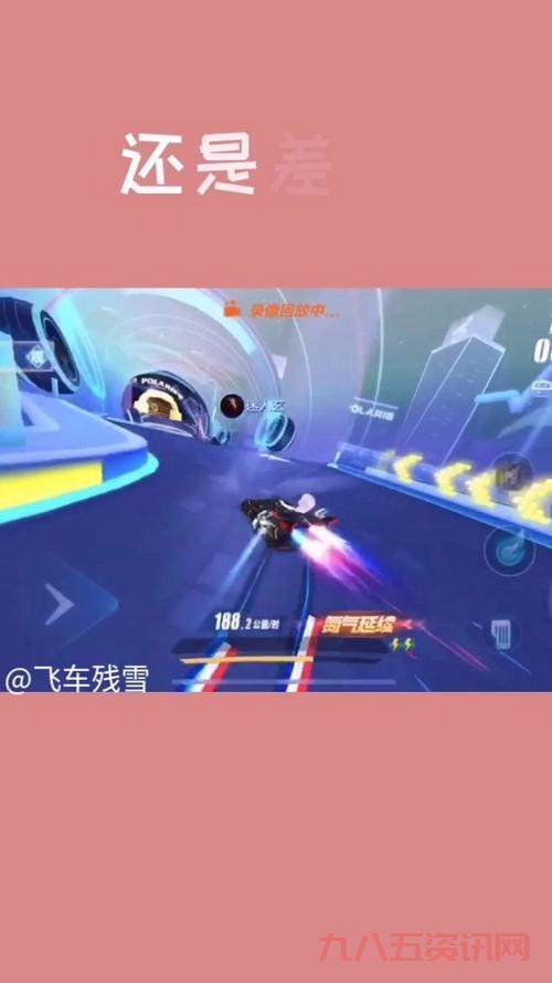 qq飞车封号怎么查询?老司机手把手教你搞定!