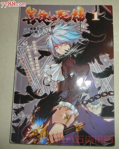 善良的死神2和1有什么区别？两部作品对比分析！