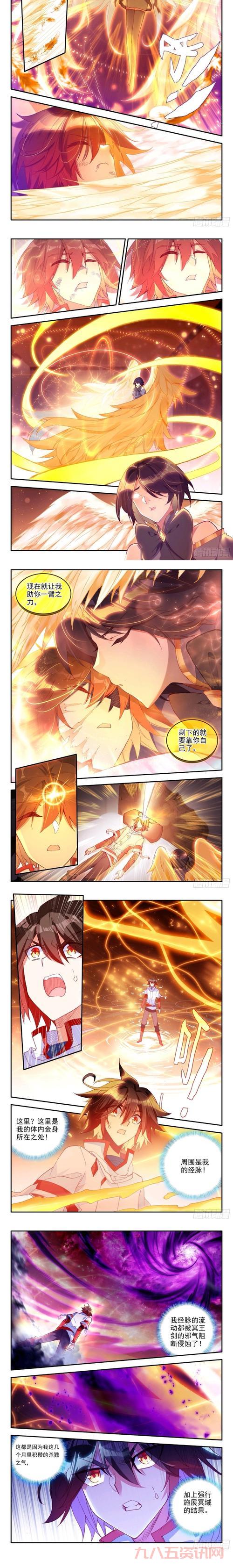 善良的死神2和1有什么区别？两部作品对比分析！