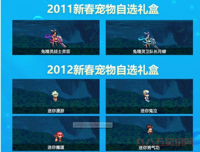 dnf感恩礼盒值得买吗?看完这个视频就明白!