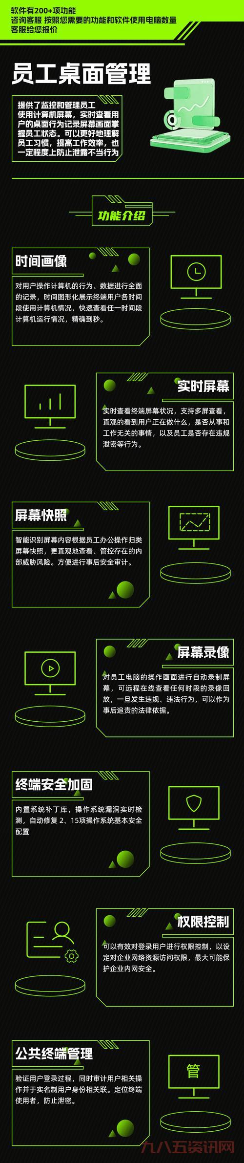 好用的手机sd卡加密软件,防止资料泄露必备!