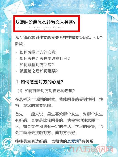 想玩转御宅伴侣？这份超详细攻略必须收藏！