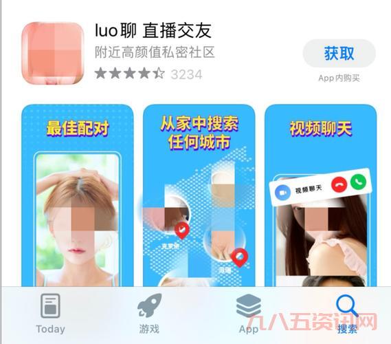 乔合软件库资源网都有啥?热门软件应有尽有!