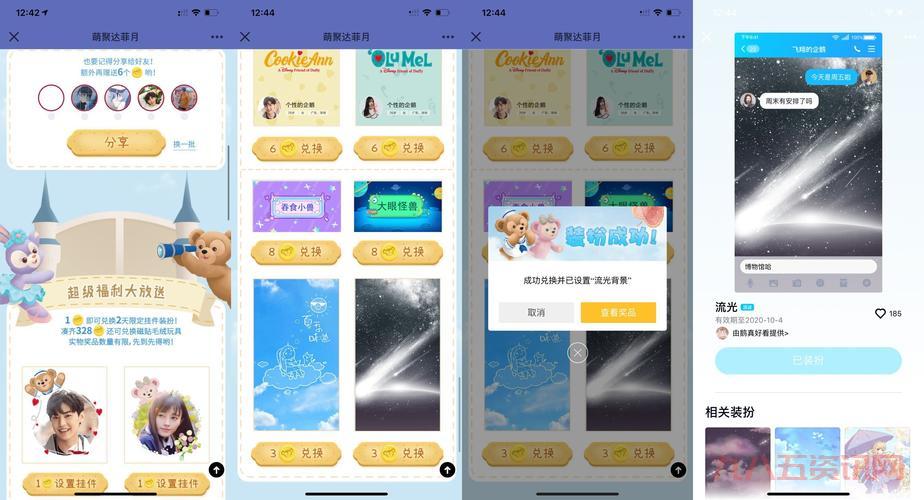 乔合软件库资源网都有啥？热门软件应有尽有！