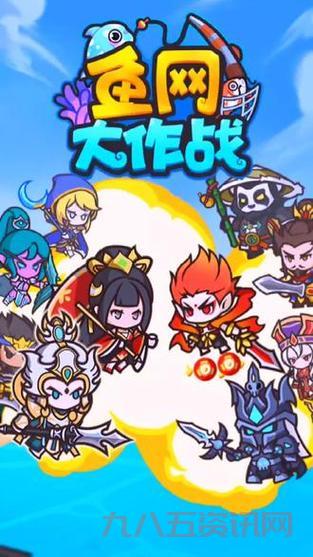 免费角色扮演小游戏有哪些？不花钱也能玩的爽！