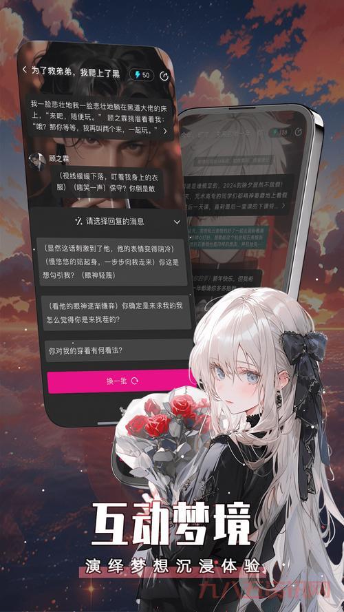 免费角色扮演小游戏有哪些？不花钱也能玩的爽！