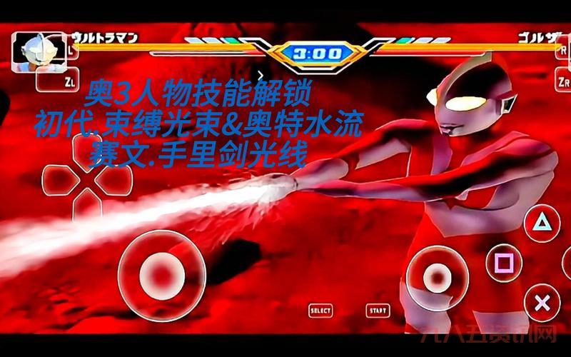 好玩的赛文奥特曼小游戏有哪些？快来试试这几款经典游戏！