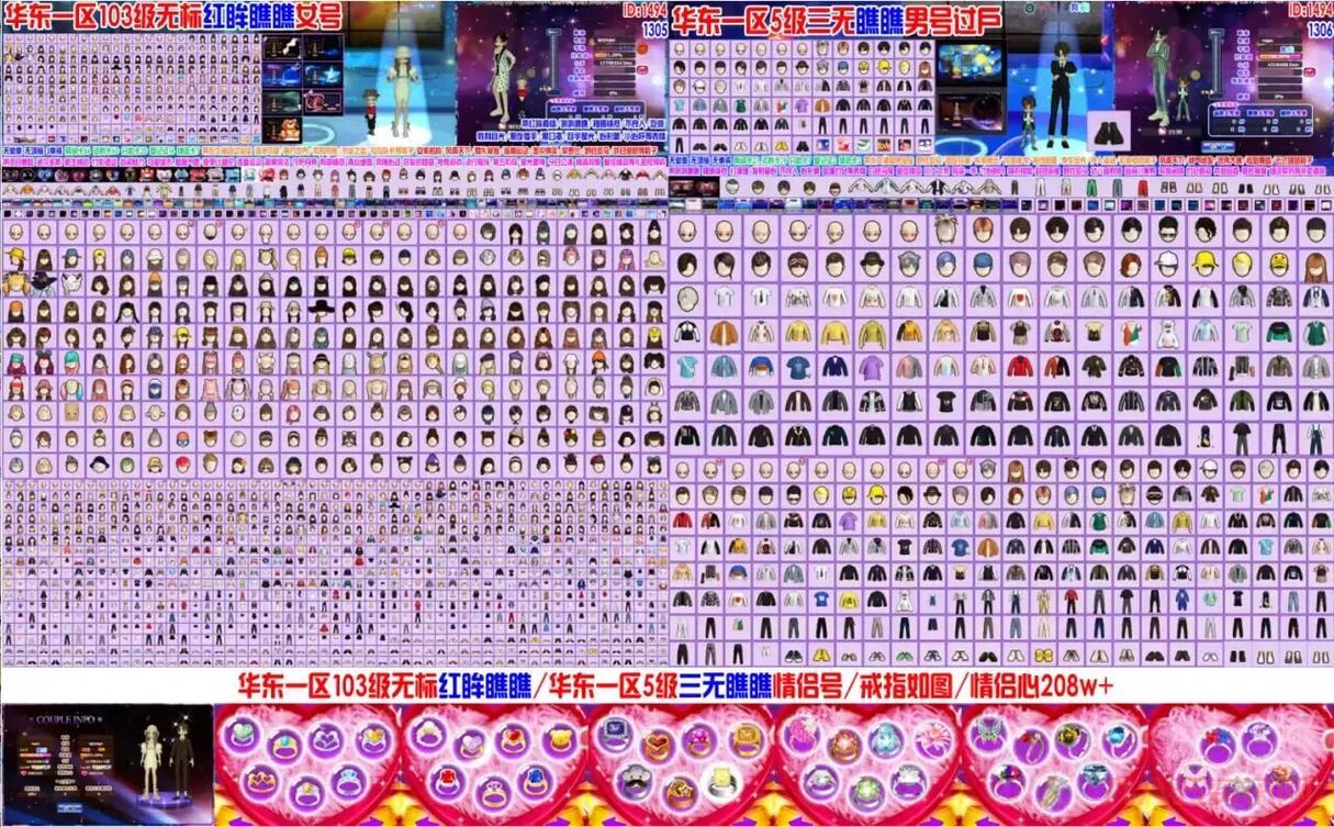 劲舞团送号是真的吗？亲测有效附详细教程！