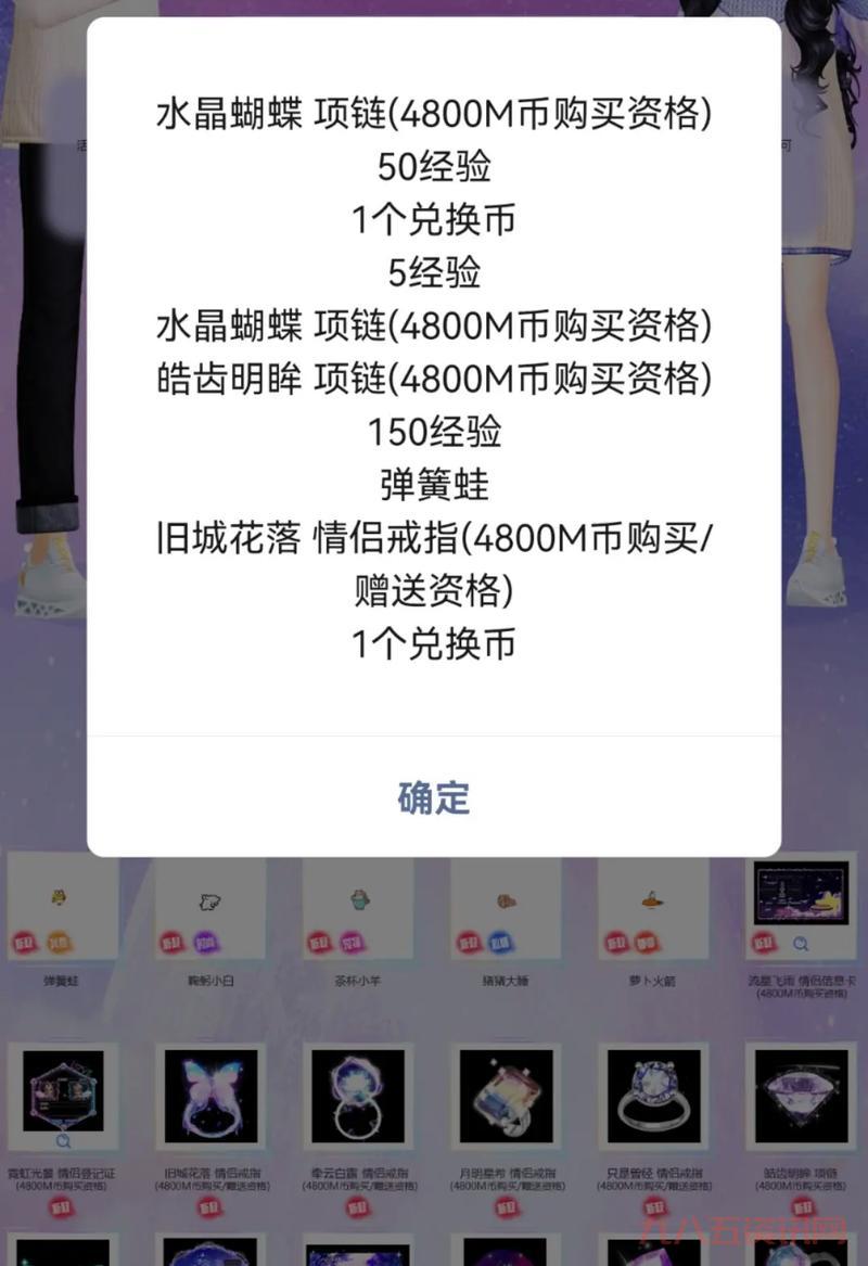 劲舞团送号是真的吗？亲测有效附详细教程！