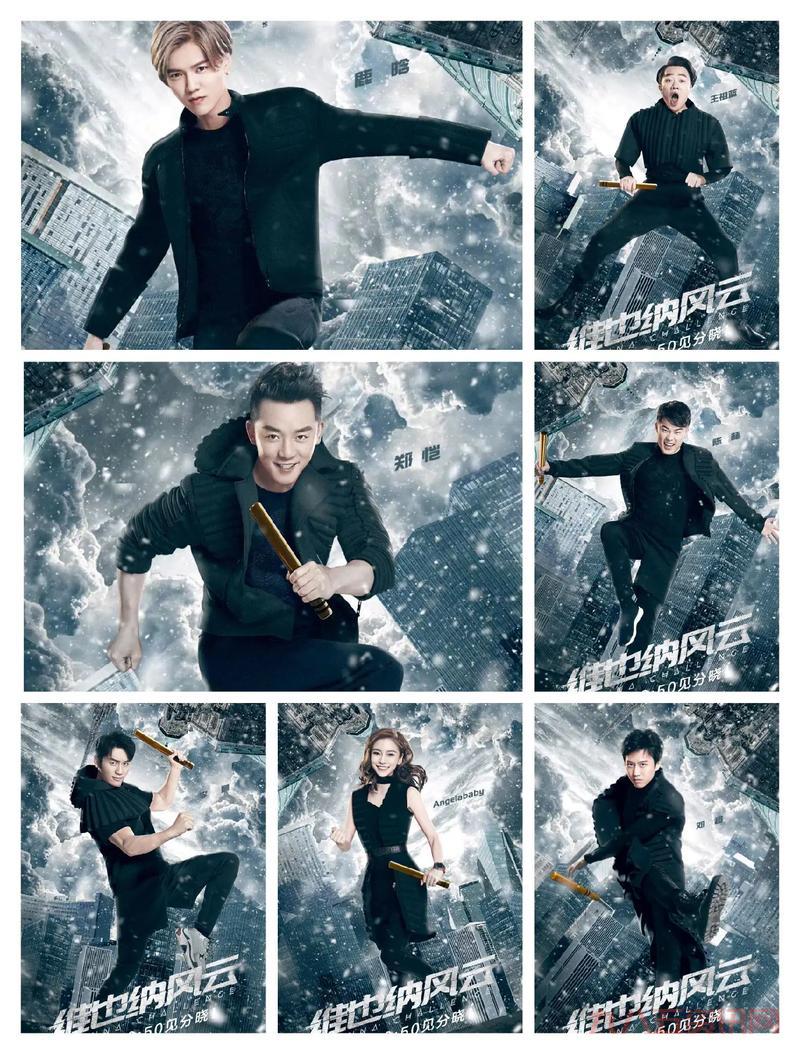 奔跑吧兄弟第二季名单揭秘！这阵容也太豪华了吧！