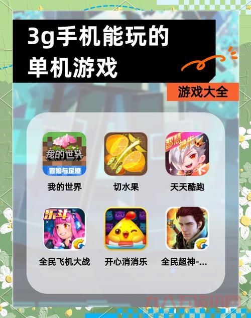 单机游戏迅雷下载安全吗？这几个网站更靠谱！