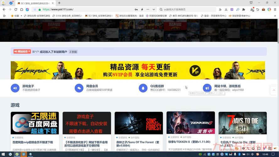 单机游戏迅雷下载安全吗？这几个网站更靠谱！