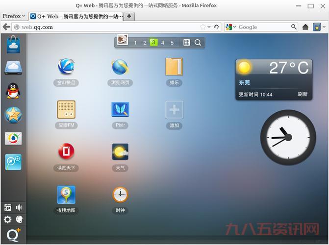 web2.qq.com还能用吗？现在都用什么版本的QQ？