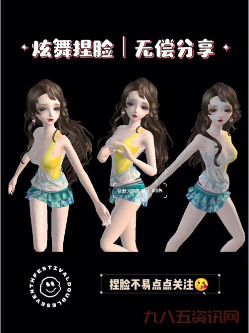 qq炫舞下载手机版，随时随地畅玩无阻！