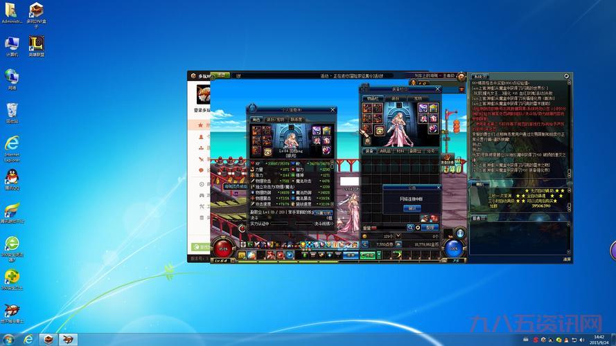 dnf官网外挂哪里找？这些地方可能藏着猫腻！