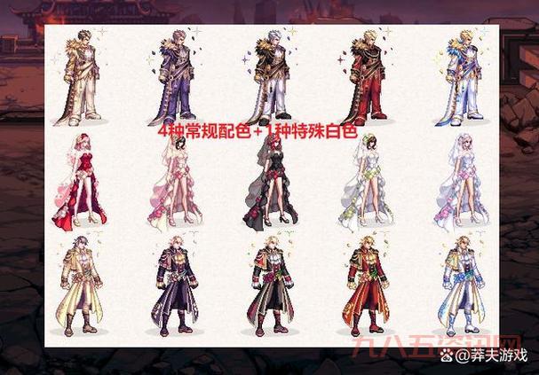 dnf2013五一套是哪一套？帮你快速回忆起当年的经典礼包！