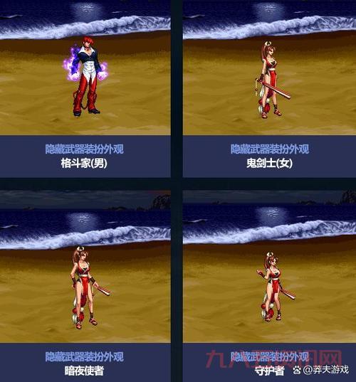 dnf2013五一套是哪一套？帮你快速回忆起当年的经典礼包！