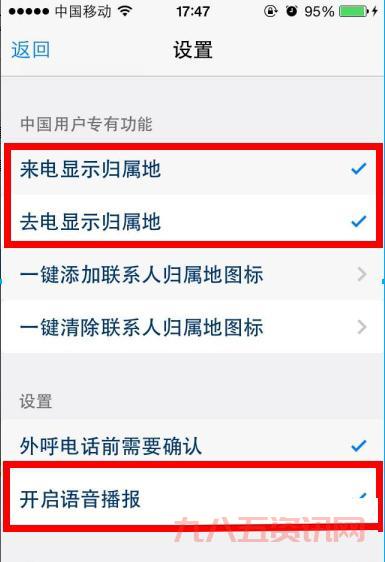 lol日服语音包怎么换？超简单的设置方法来了！