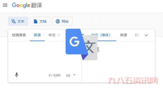 想用谷歌翻译朗读学英语？这个方法超有效！
