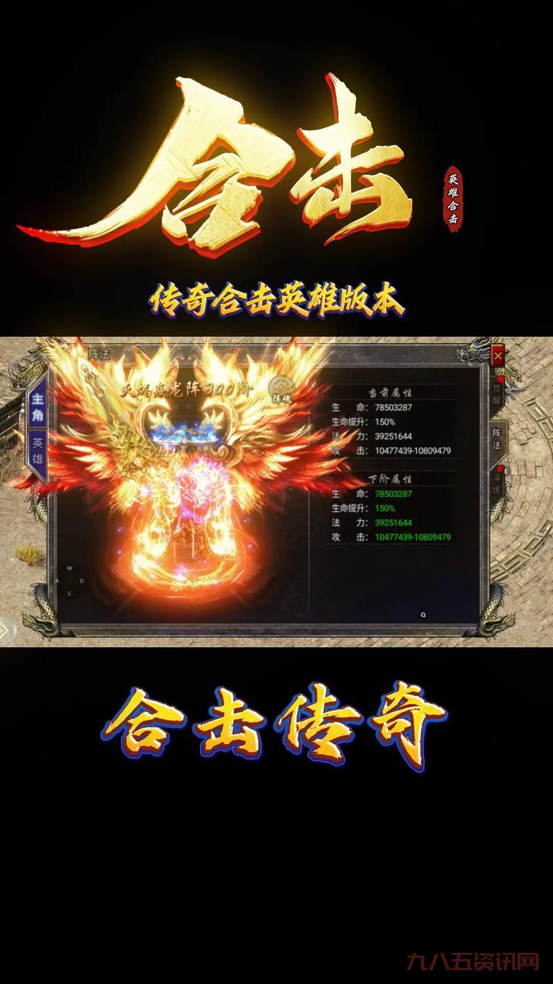 传奇sf英雄合击怎么玩?新手快速上手攻略分享!