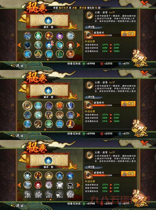 三国小镇灵兽果怎么得？新手快速获取攻略看这里！