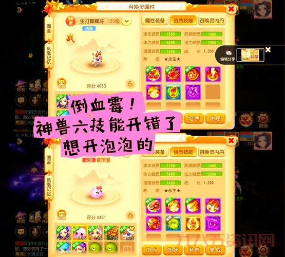 三国小镇灵兽果怎么得？新手快速获取攻略看这里！