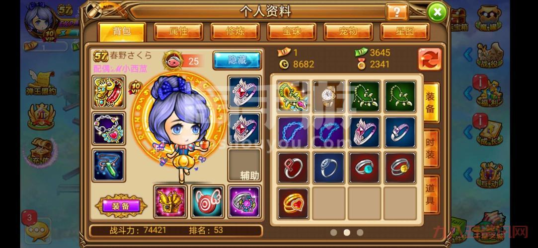 yy弹弹堂怎么升级快?老玩家教你快速提升!