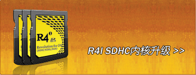 r4内核怎么用？新手也能快速上手的r4内核教程！