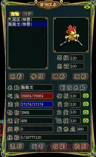 想做问道推广人？这几个入门技巧你一定要知道！