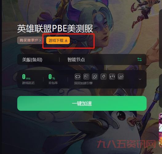 lol升级礼包领取不了怎么办？简单几步教你解决！