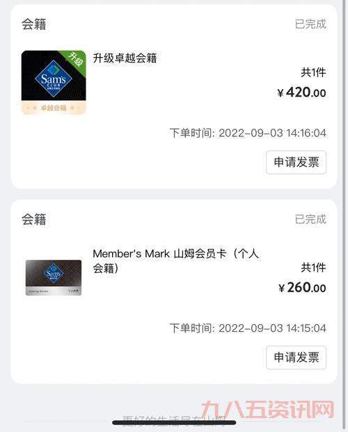 想体验起凡免费会员吗?简单几步快速获取资格!