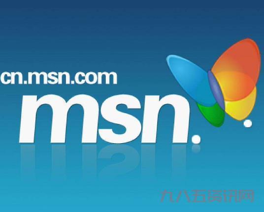 msn登陆不了怎么回事？这几个原因你一定要知道！