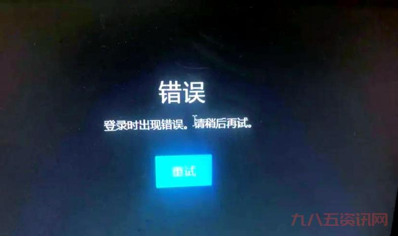 msn登陆不了怎么回事？这几个原因你一定要知道！