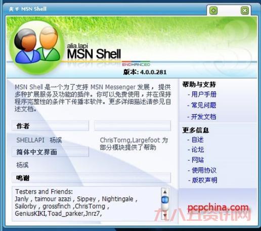 msn登陆不了怎么回事？这几个原因你一定要知道！