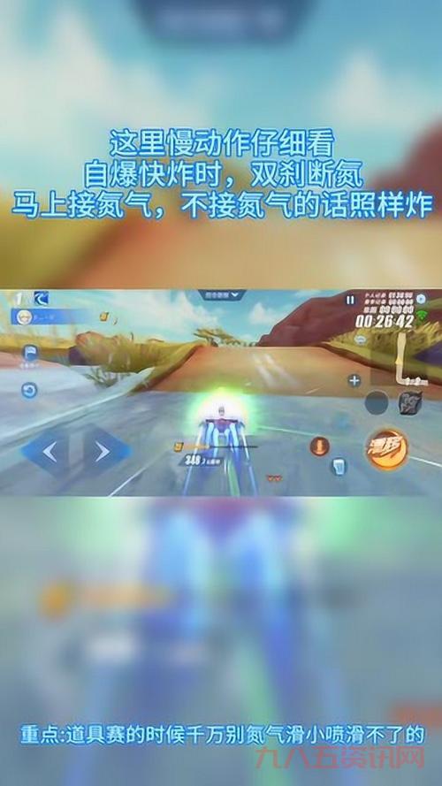 qq飞车自动接力辅助哪里有？安全稳定的看这里！